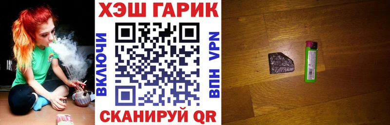 Купить наркотики Сегежа Кокаин  Марихуана  Меф  СК  Гашиш 