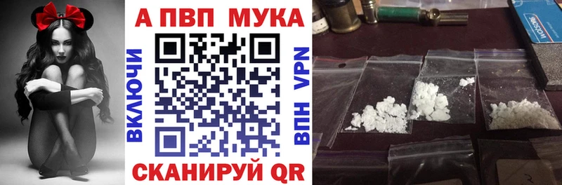 Alpha PVP СК Сегежа