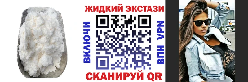 БУТИРАТ жидкий экстази Сегежа
