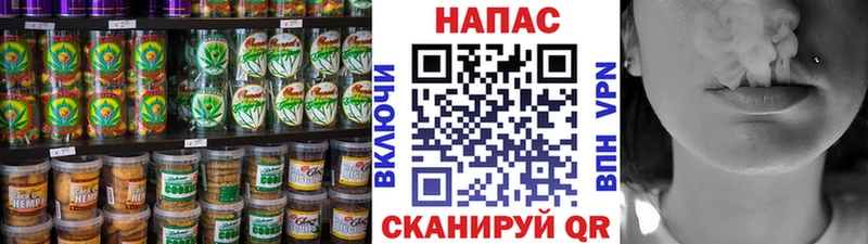 Еда ТГК конопля  как найти наркотики  МЕГА как войти  Сегежа 