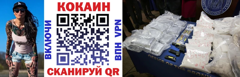 КОКАИН Эквадор  Сегежа 