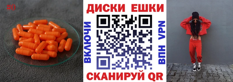Экстази 250 мг  Сегежа 