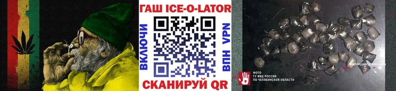 мега зеркало  Сегежа  Гашиш Изолятор 