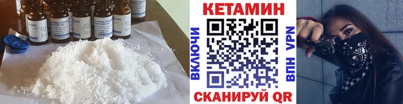 Кетамин ketamine  Сегежа 