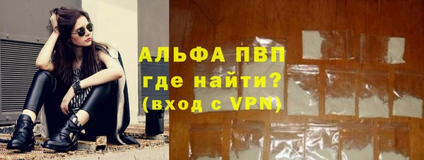 эйфоретик Беломорск