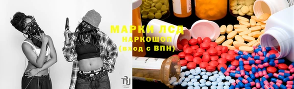 герыч Нягань