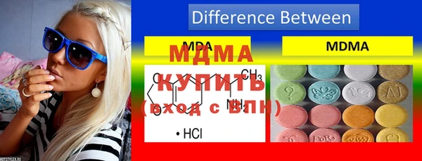 эйфоретик Беломорск