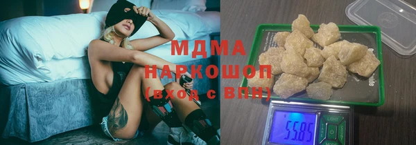 эйфоретик Беломорск