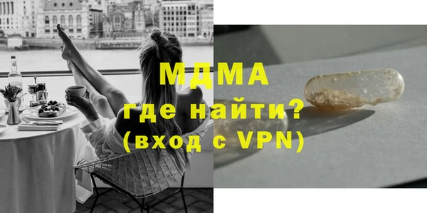 экстази Балахна