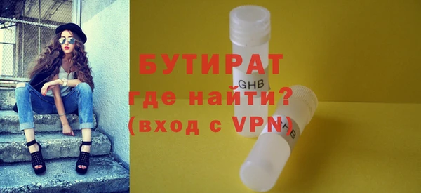 первитин Балабаново