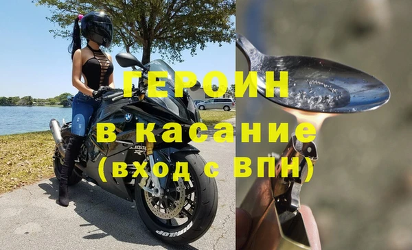 меф Дмитровск