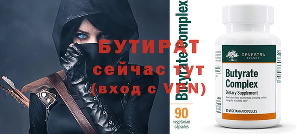 МДПВ Белокуриха