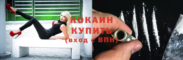 первитин Балабаново