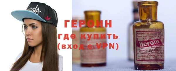 экстази Балахна