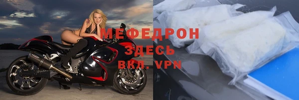 герыч Нягань