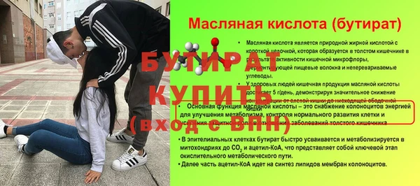 МДПВ Белокуриха