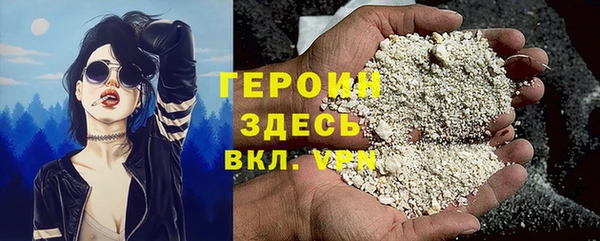 индика Нязепетровск