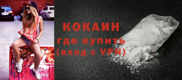 кокаин премиум Няндома