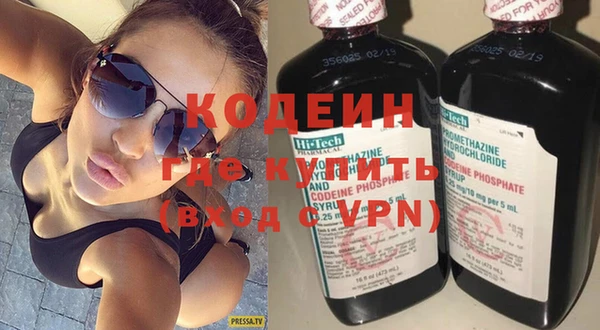 эйфоретик Беломорск