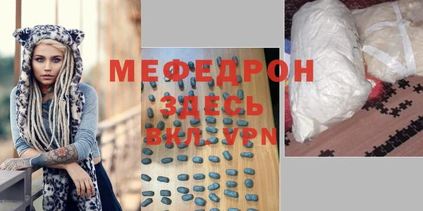 МДПВ Белокуриха