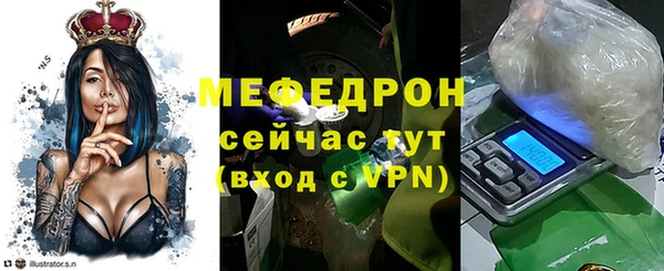 эйфоретик Беломорск