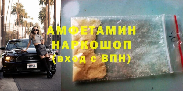 эйфоретик Беломорск
