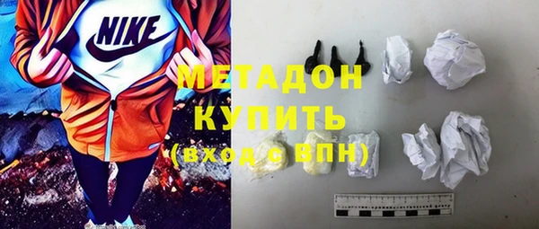 эйфоретик Беломорск