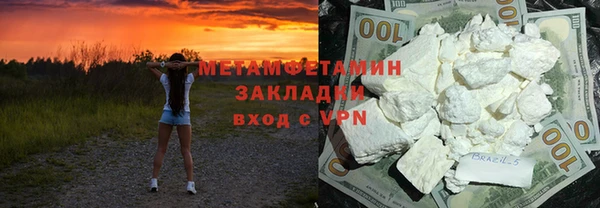 герыч Нягань