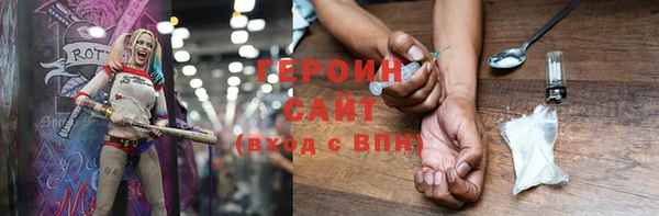 экстази Балахна