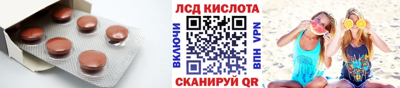 купить наркоту  Сегежа  Лсд 25 экстази кислота 