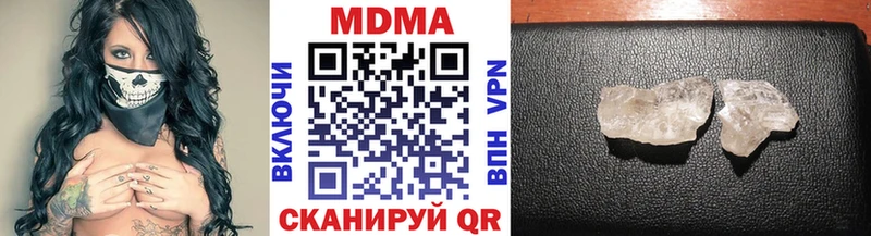 МДМА crystal  Сегежа 