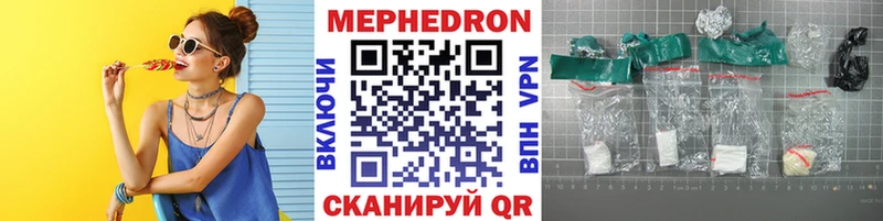 МЯУ-МЯУ mephedrone  блэк спрут tor  Сегежа 