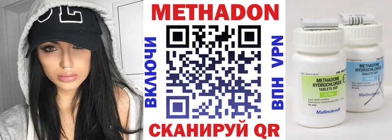 наркотики  Сегежа  Метадон кристалл 