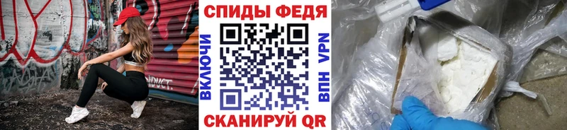 МЕТАМФЕТАМИН пудра  Сегежа 