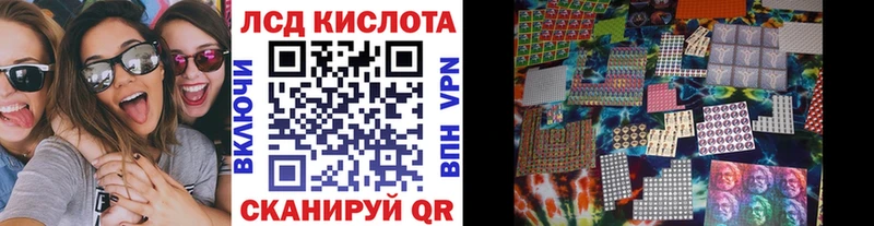 Марки NBOMe 1,8мг  Сегежа 